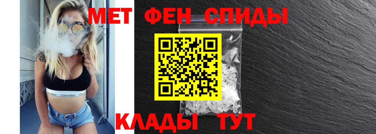 Каменск-Шахтинский  АМФ  АМФЕТАМИН  АМФЕТАМИН Premium  Вход с VPN 