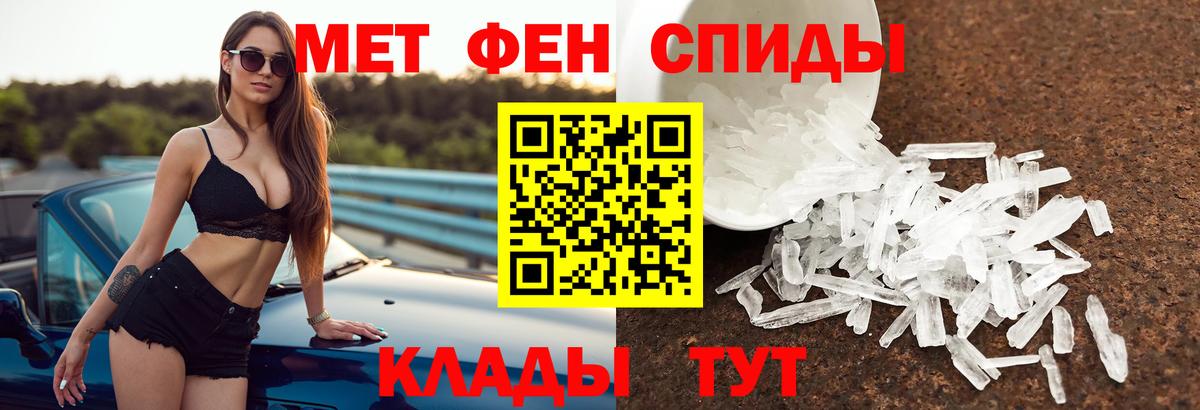 АМФЕТАМИН VHQ Каменск-Шахтинский