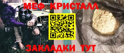 МДМА Комсомольск-на-Амуре