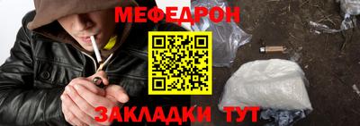 метамфетамин Коммунар