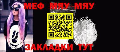 метамфетамин Коммунар