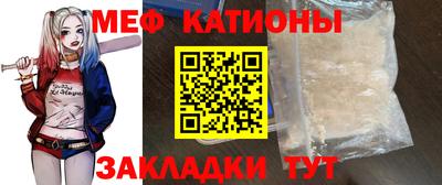 МДМА Комсомольск-на-Амуре