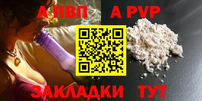МДМА Комсомольск-на-Амуре
