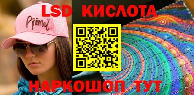 метамфетамин Коммунар