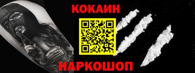 МДМА Комсомольск-на-Амуре