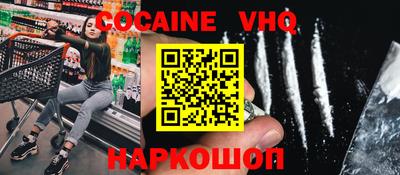 МДМА Комсомольск-на-Амуре