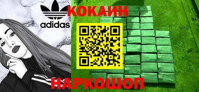 марихуана Конаково