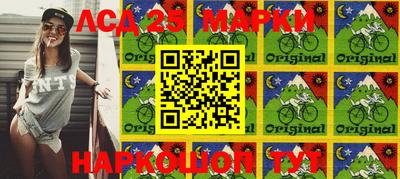 МДМА Комсомольск-на-Амуре