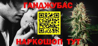 марихуана Конаково