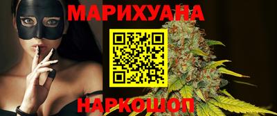 марихуана Конаково