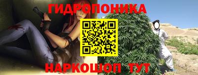 МДМА Комсомольск-на-Амуре