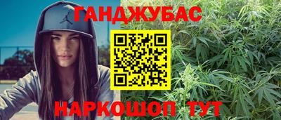 марихуана Конаково