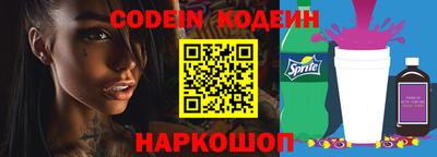 метамфетамин Коммунар