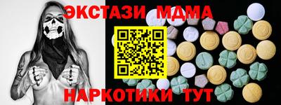 метамфетамин Коммунар