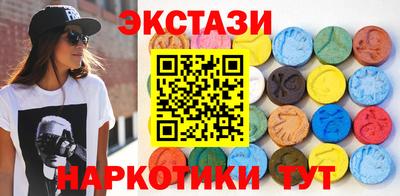 метамфетамин Коммунар