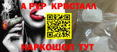МДМА Комсомольск-на-Амуре