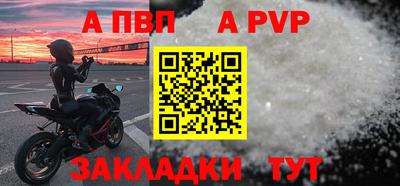 МДМА Комсомольск-на-Амуре