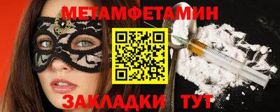 МДМА Комсомольск-на-Амуре