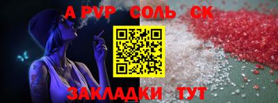 МДМА Комсомольск-на-Амуре