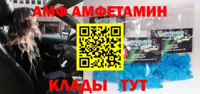 метамфетамин Коммунар