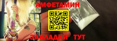 МДМА Комсомольск-на-Амуре