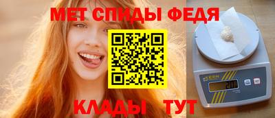 МДМА Комсомольск-на-Амуре