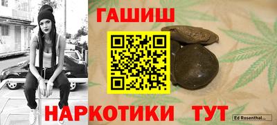 метамфетамин Коммунар