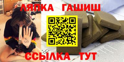 метамфетамин Коммунар