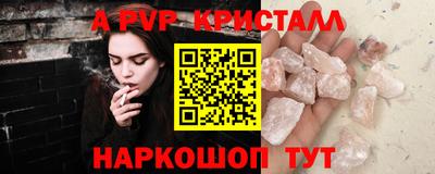 МДМА Комсомольск-на-Амуре
