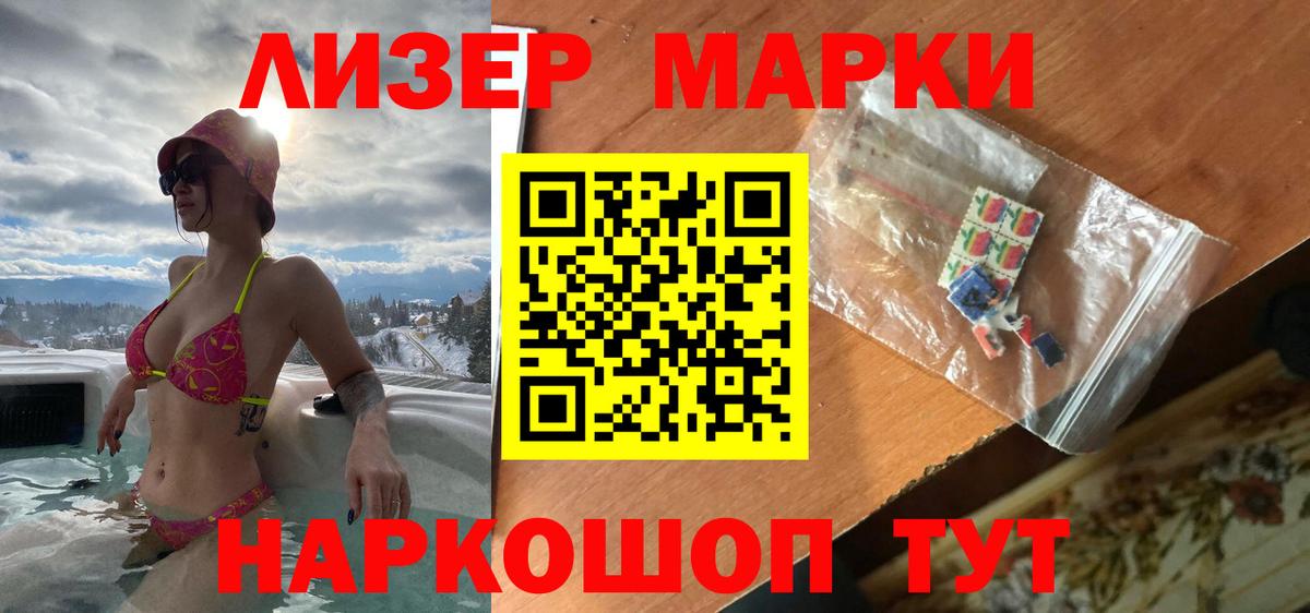 ГЕРОИН Каменск-Шахтинский
