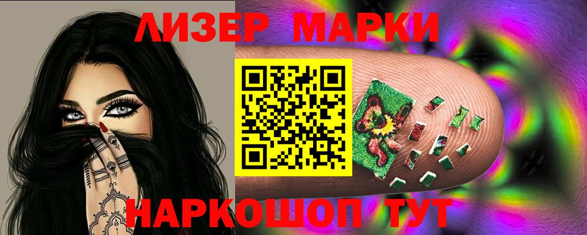 Лсд 25 экстази кислота Каменск-Шахтинский