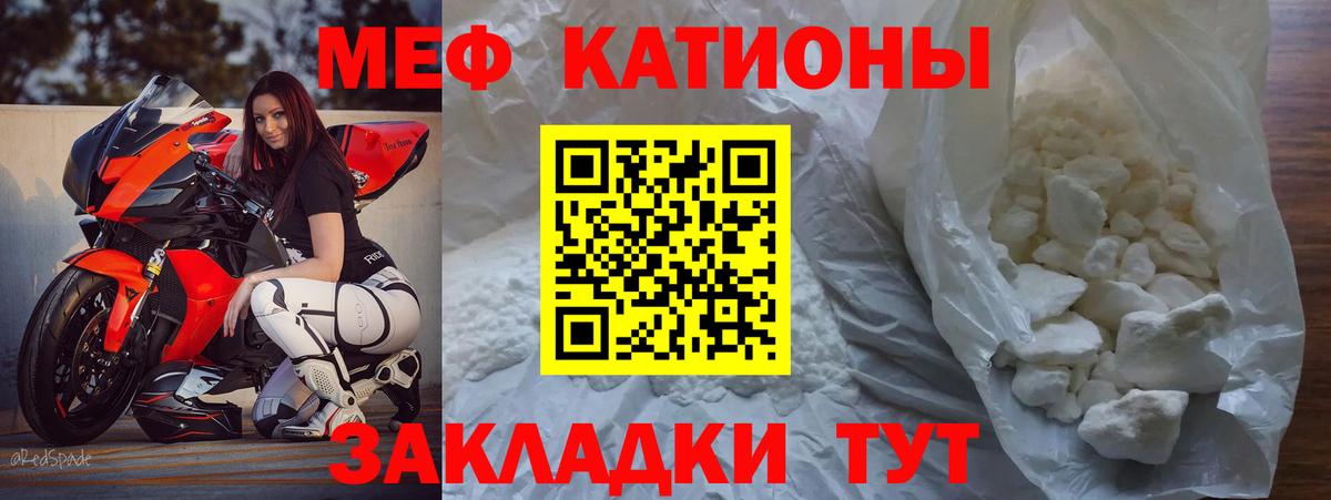 Каменск-Шахтинский  ГАШИШ  МЕФ кристаллы  МАРИХУАНА  Альфа ПВП СК   Вход с VPN  COCAIN  Экстази  ГАШ  МЕТ 