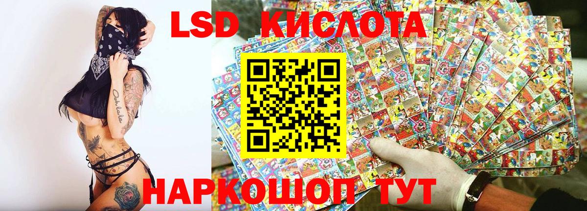 Каменск-Шахтинский  Марки N-bome  Вход с VPN  Наркотические марки 1,5мг 