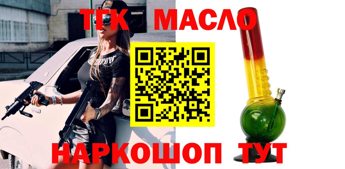 mega как зайти  ТГК концентрат  Вход с VPN  Каменск-Шахтинский 