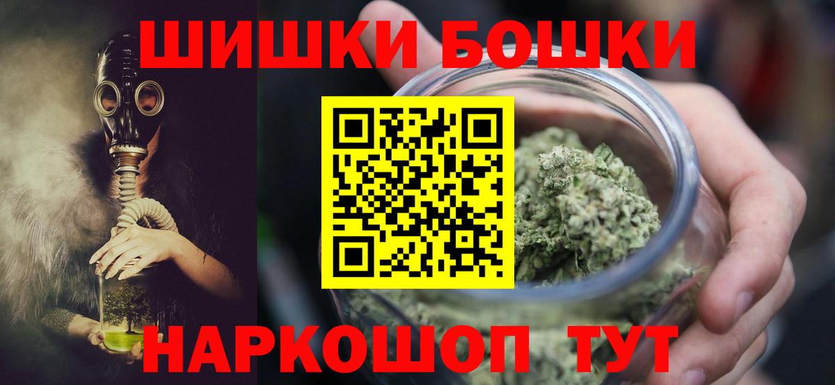 Канабис семена  Марихуана планчик  Бошки Шишки OG Kush  Бошки марихуана индика  Каменск-Шахтинский  Вход с VPN 